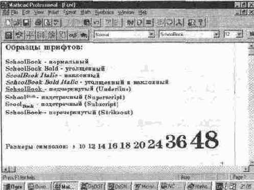    SchoolBook
