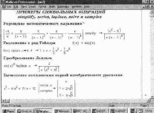       SmartMath