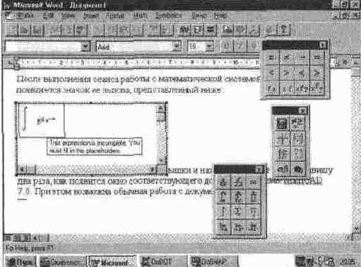   Word   MathCAD Document  