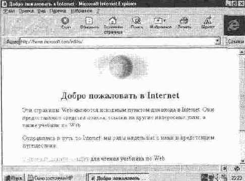 Web-  MathSoft